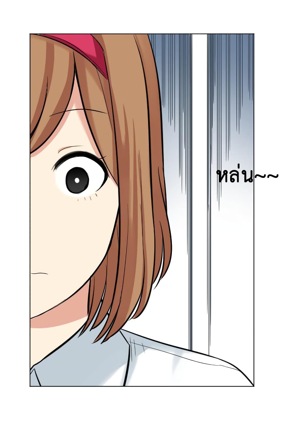 GoodBad Fortune ตอนที่ 28 (2)