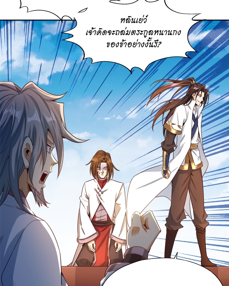 The Time of Rebirth 117 60