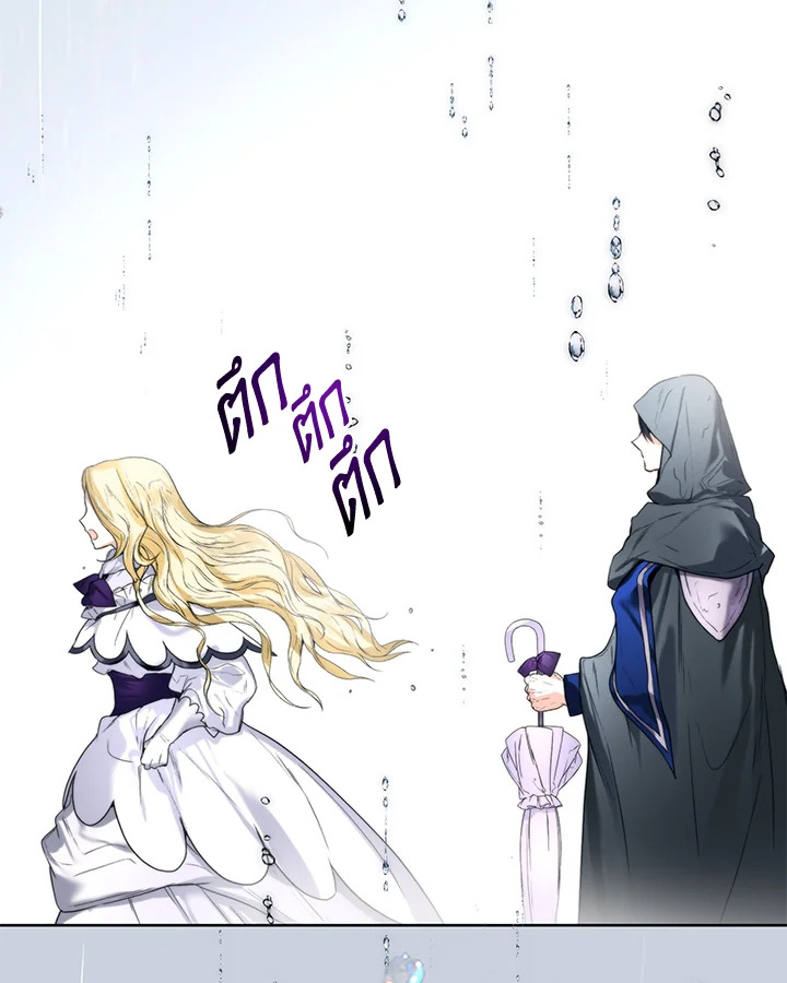 Royal Marriage 10 18
