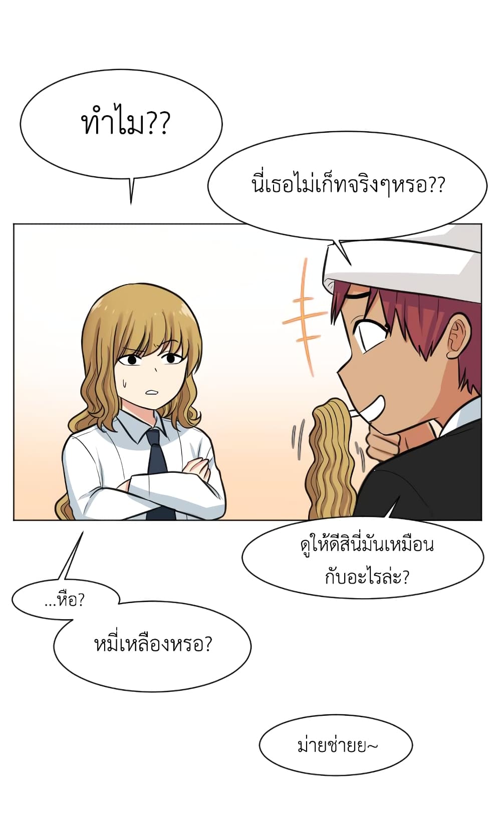 GoodBad Fortune 21 (37)