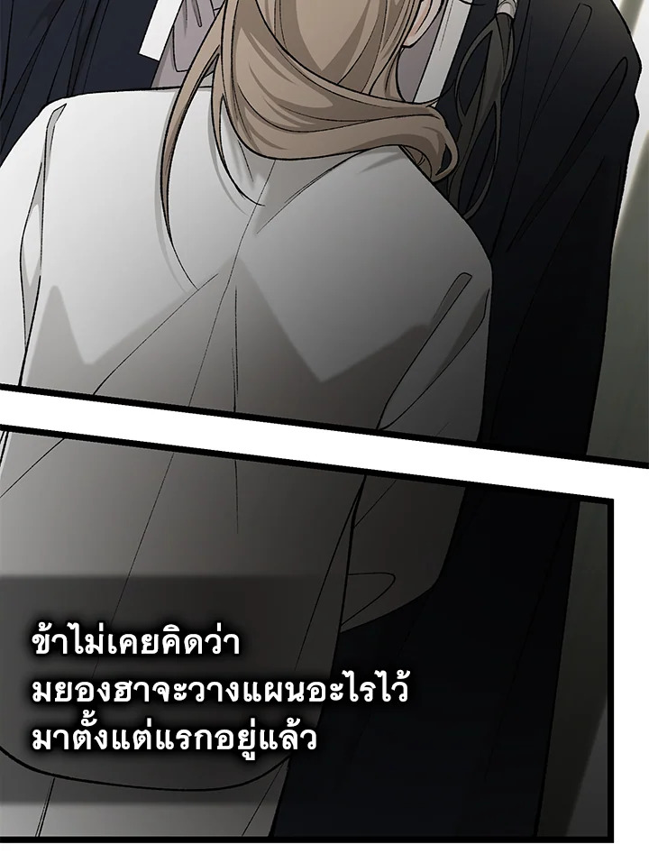 Fever 35 018
