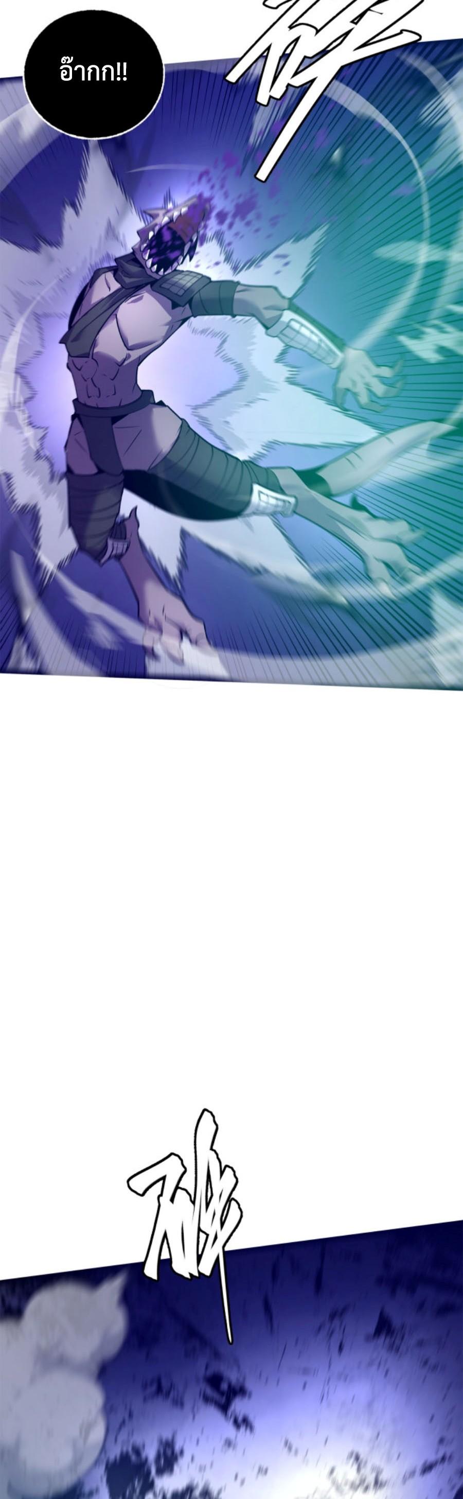 The Top Player 5 34