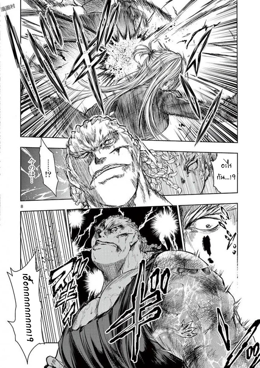 Battle In 5 Seconds After Meeting 61 (8)
