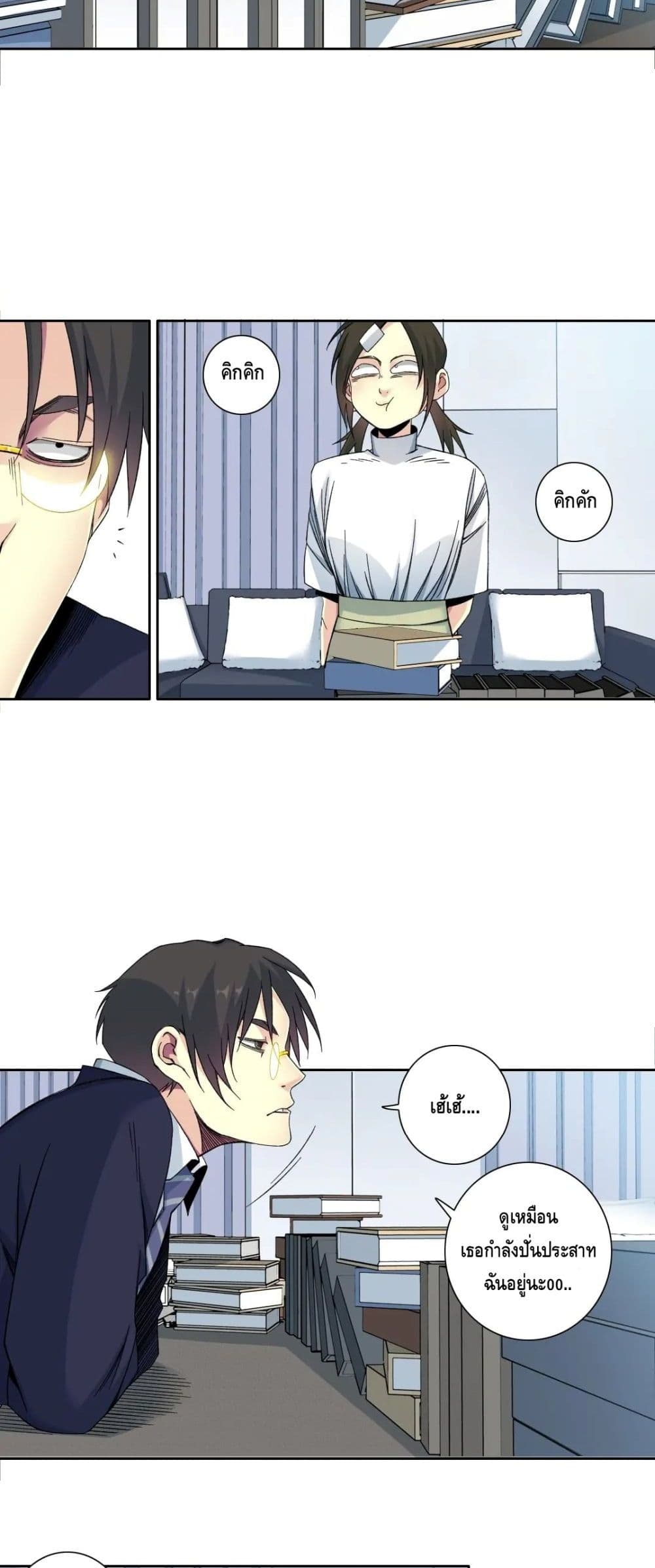 The Eternal Club เธ•เธญเธเธ—เธตเน 152 (3)