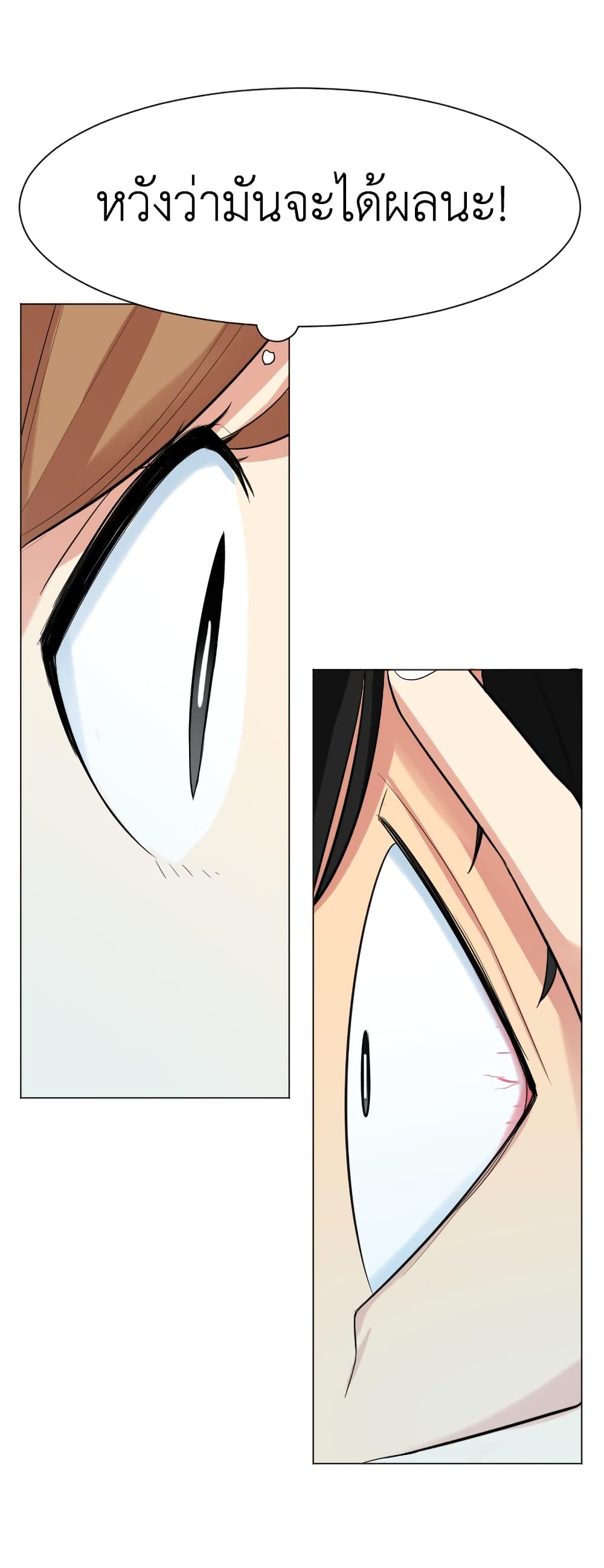 GoodBad Fortune 7 (29)