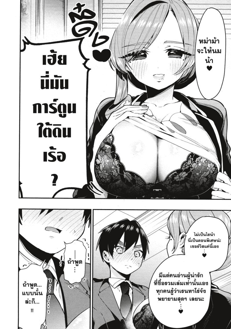 203 1675162815347