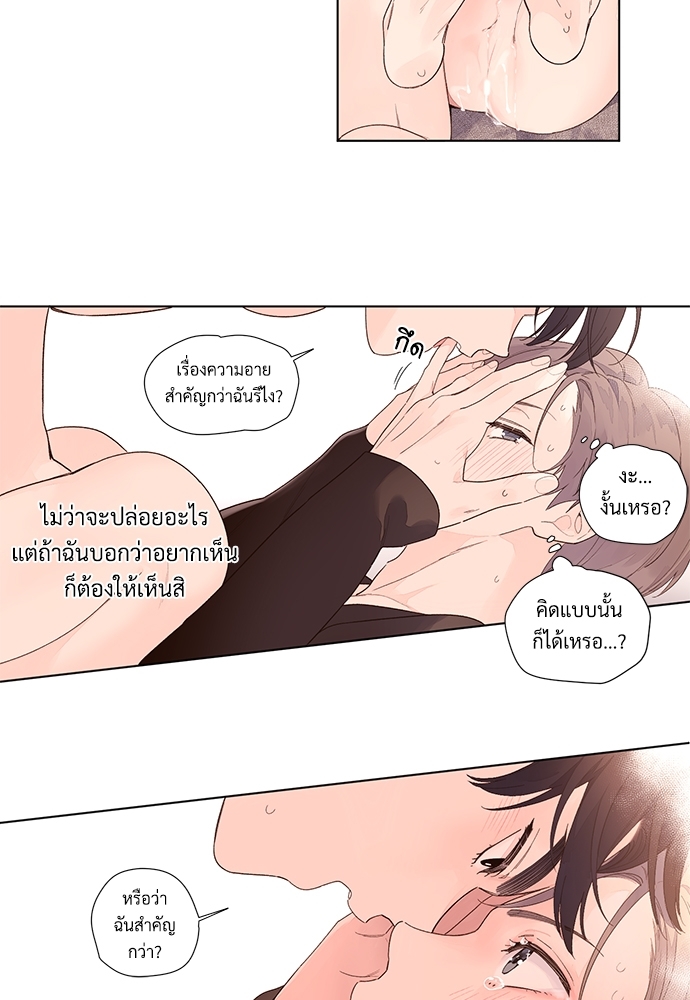 4 Week Lovers แฟนกัน 4 สัปดาห์ 25 15