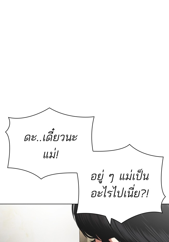 433 (21)