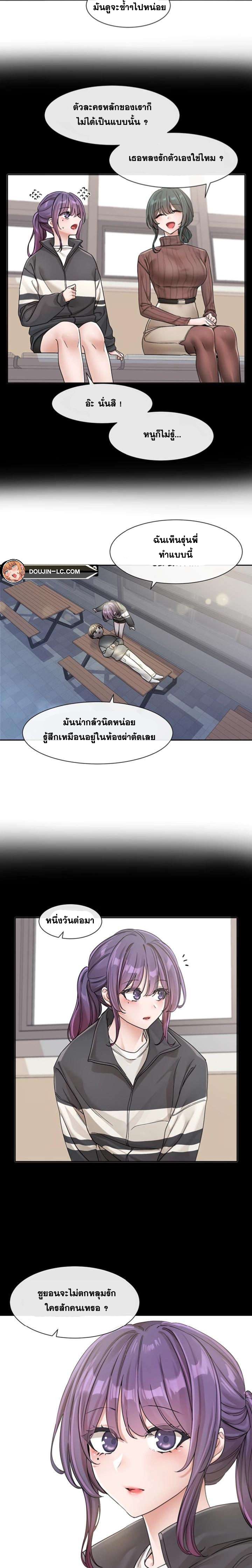 Theater Society (Circles) 127 12