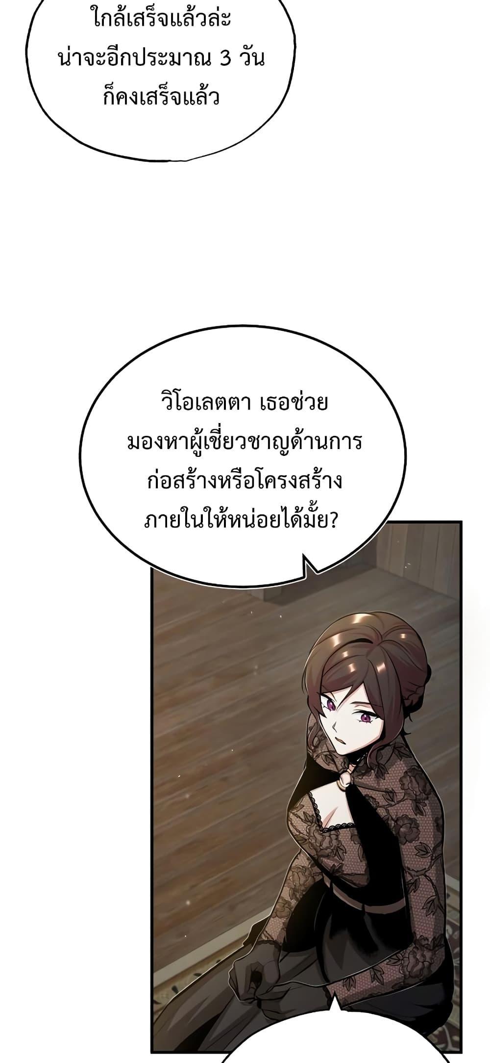 Academy Undercover Professor 46 (8)