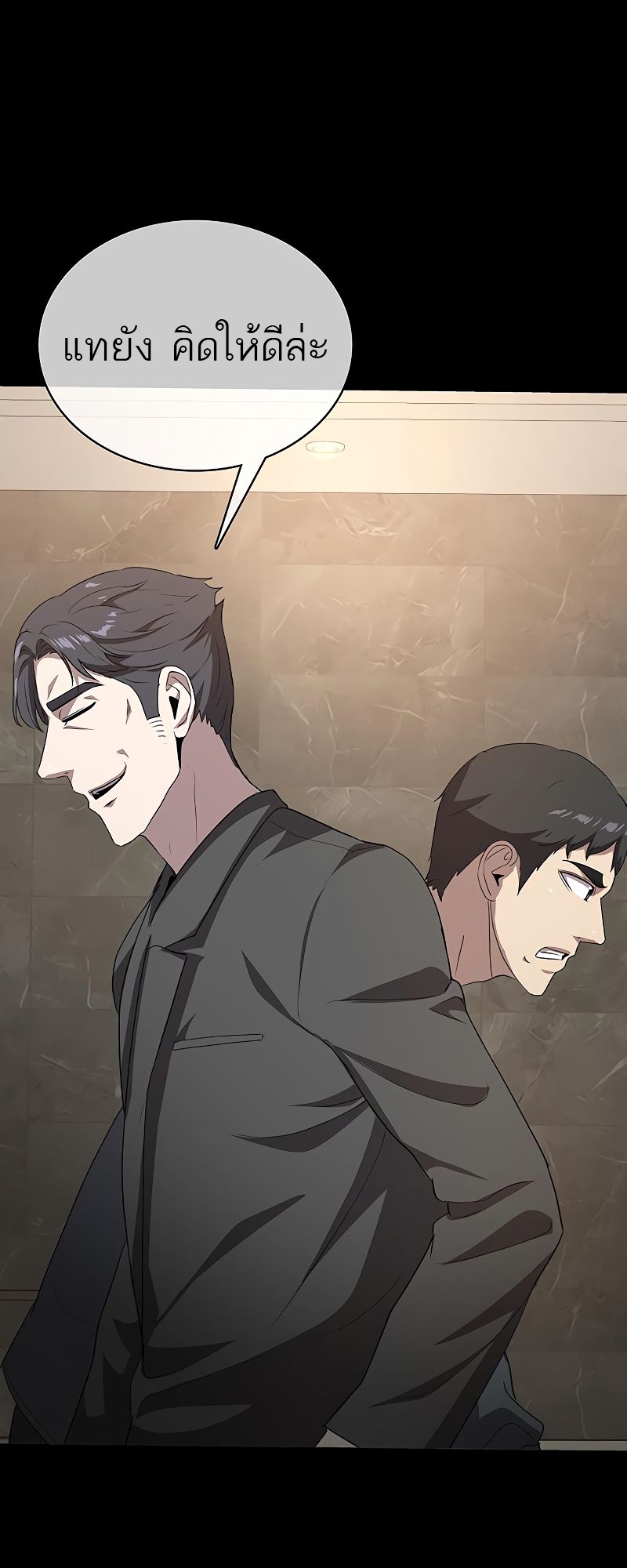 The Strongest Chef in Another World 19 3 06 25670017
