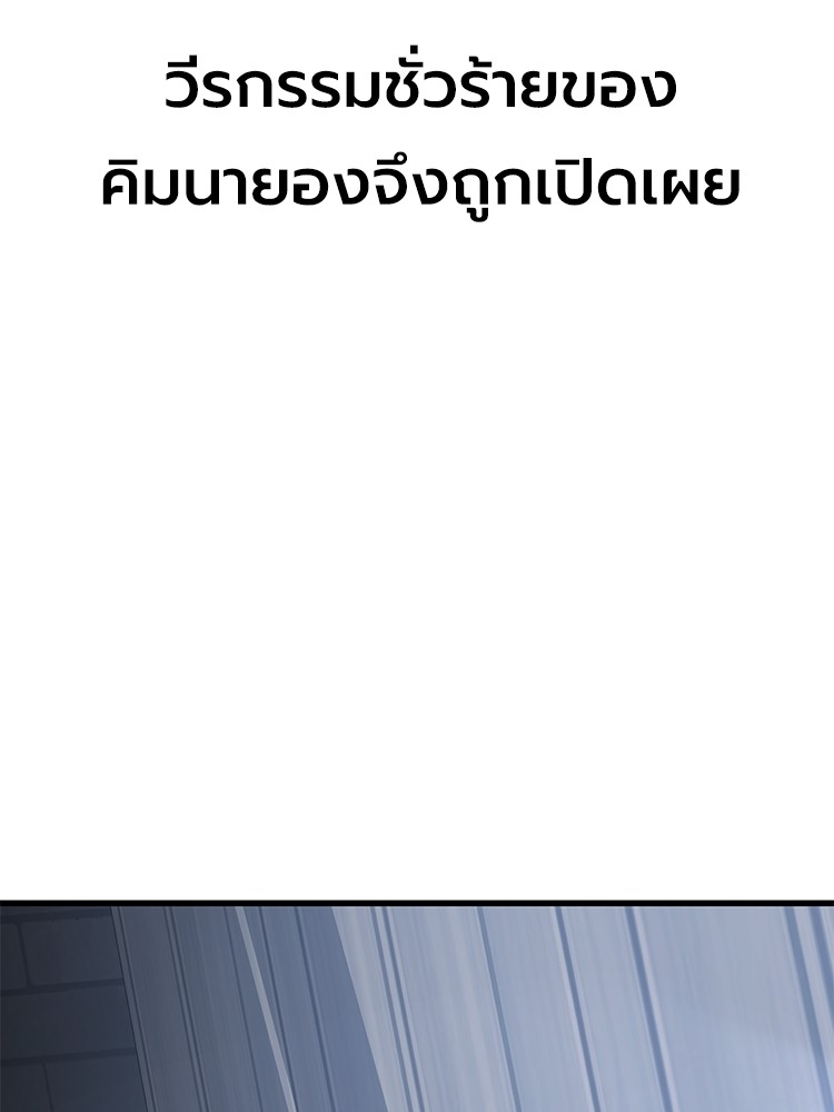 Absolute Obedience 29 (174)