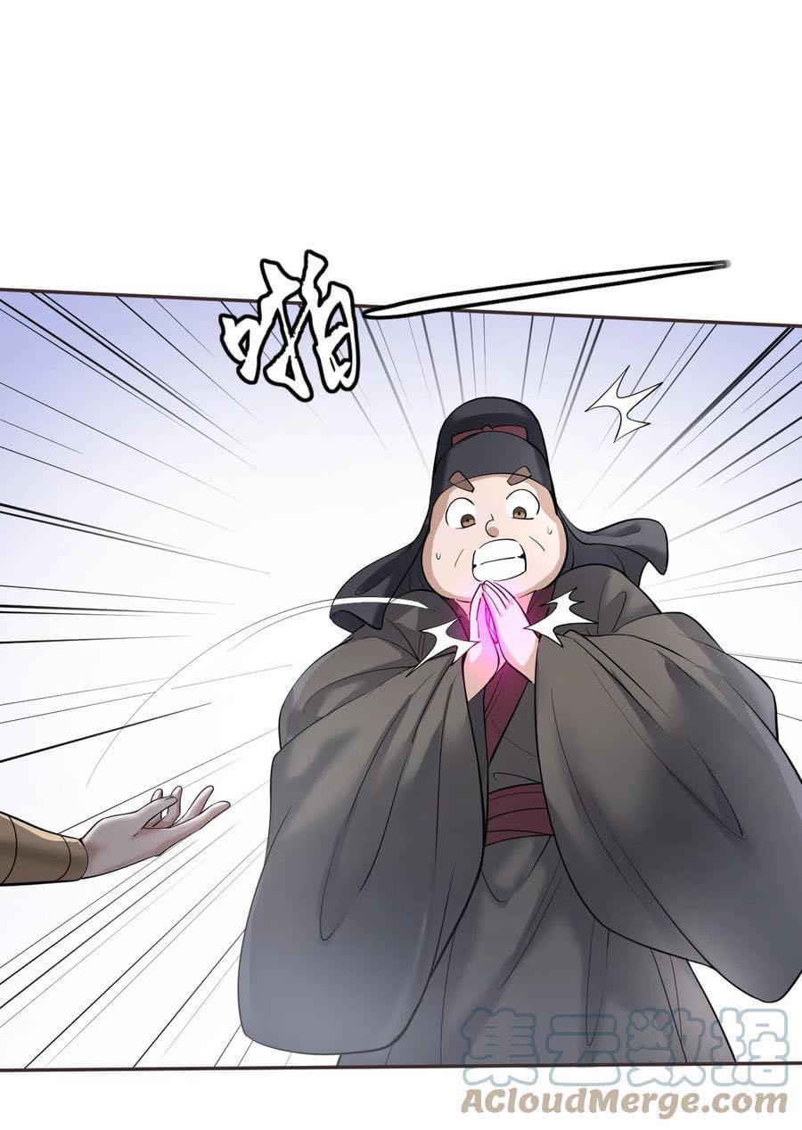 Legend of the King 5 (7)