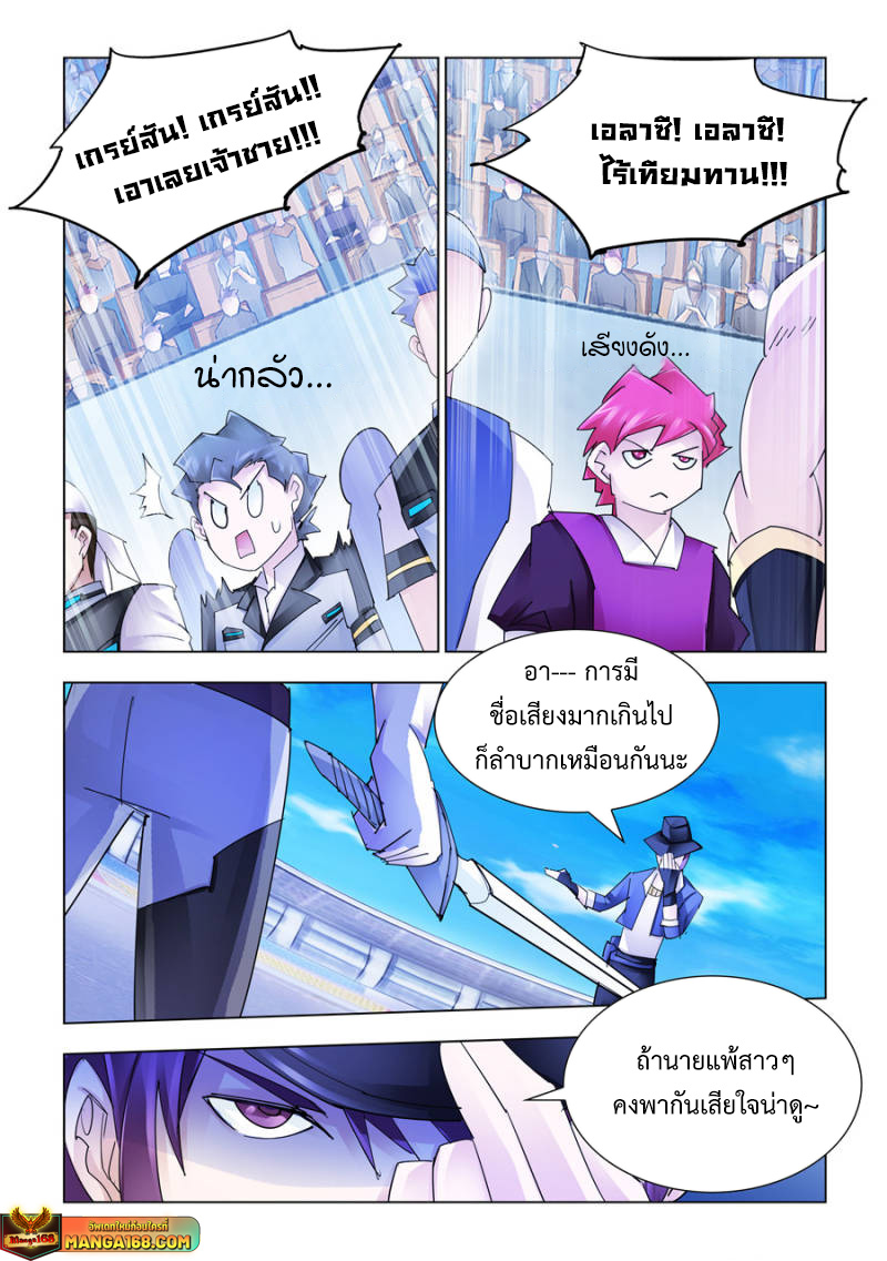 Battle Frenzy 206 (9)