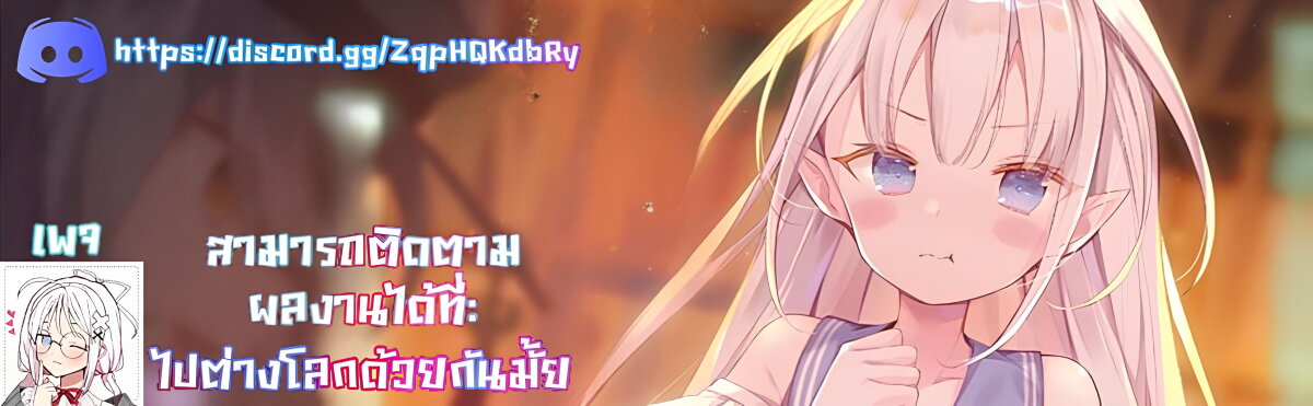 Saibai Megami 4.1 19
