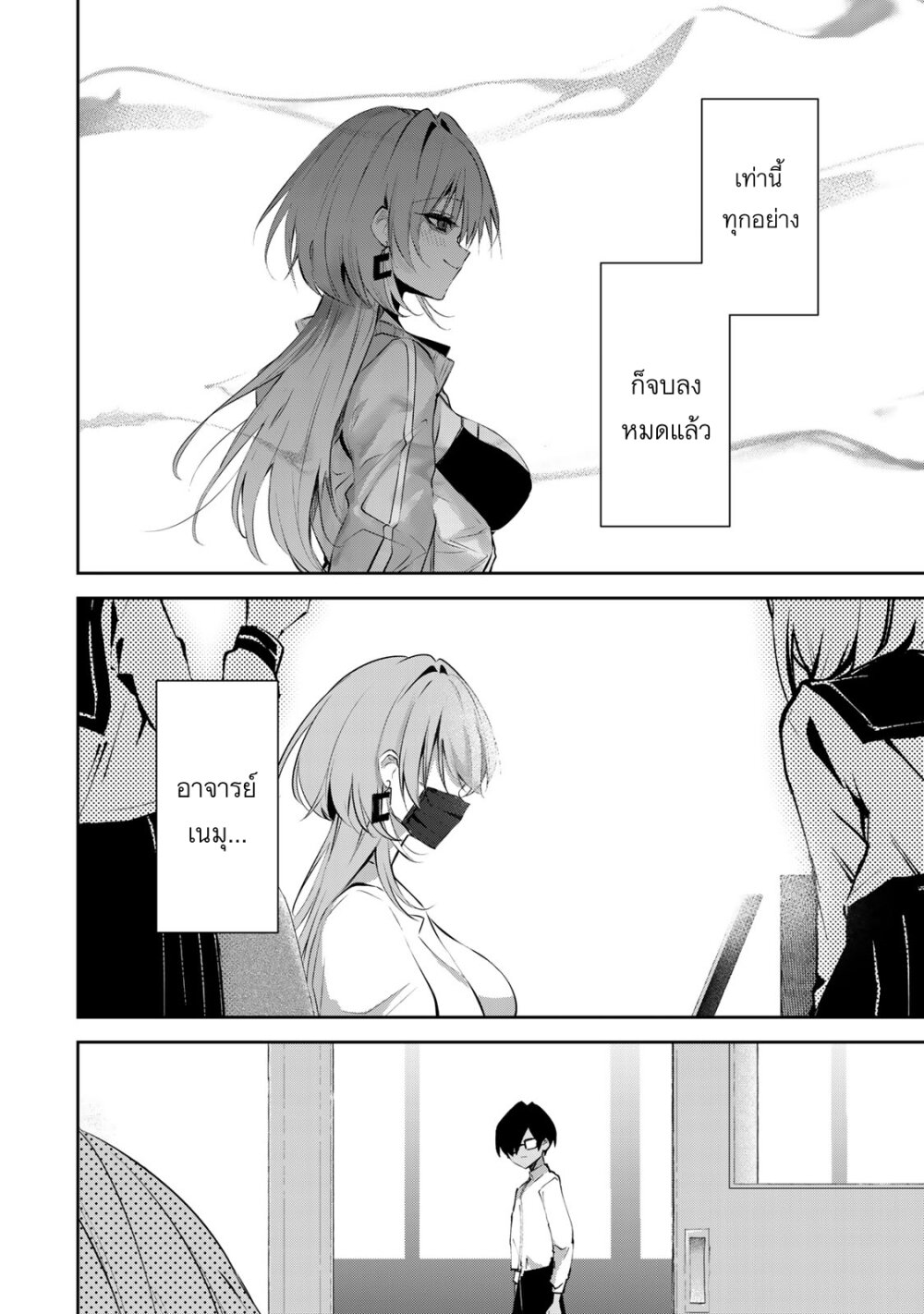 DD Addiction 9 (2)