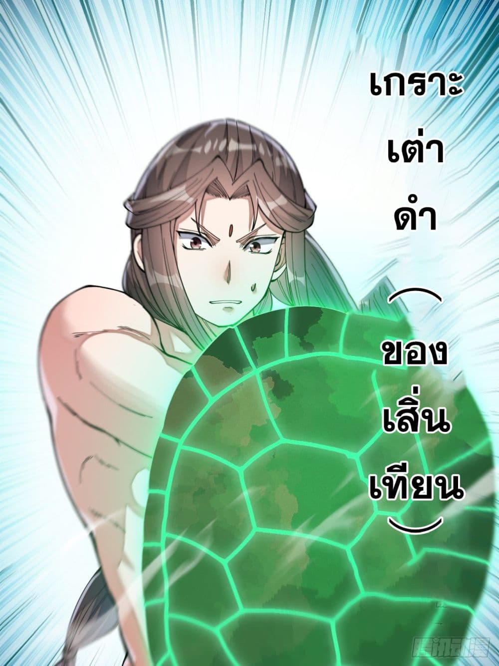 I'm Really Not the Son of Luck 42 (10)