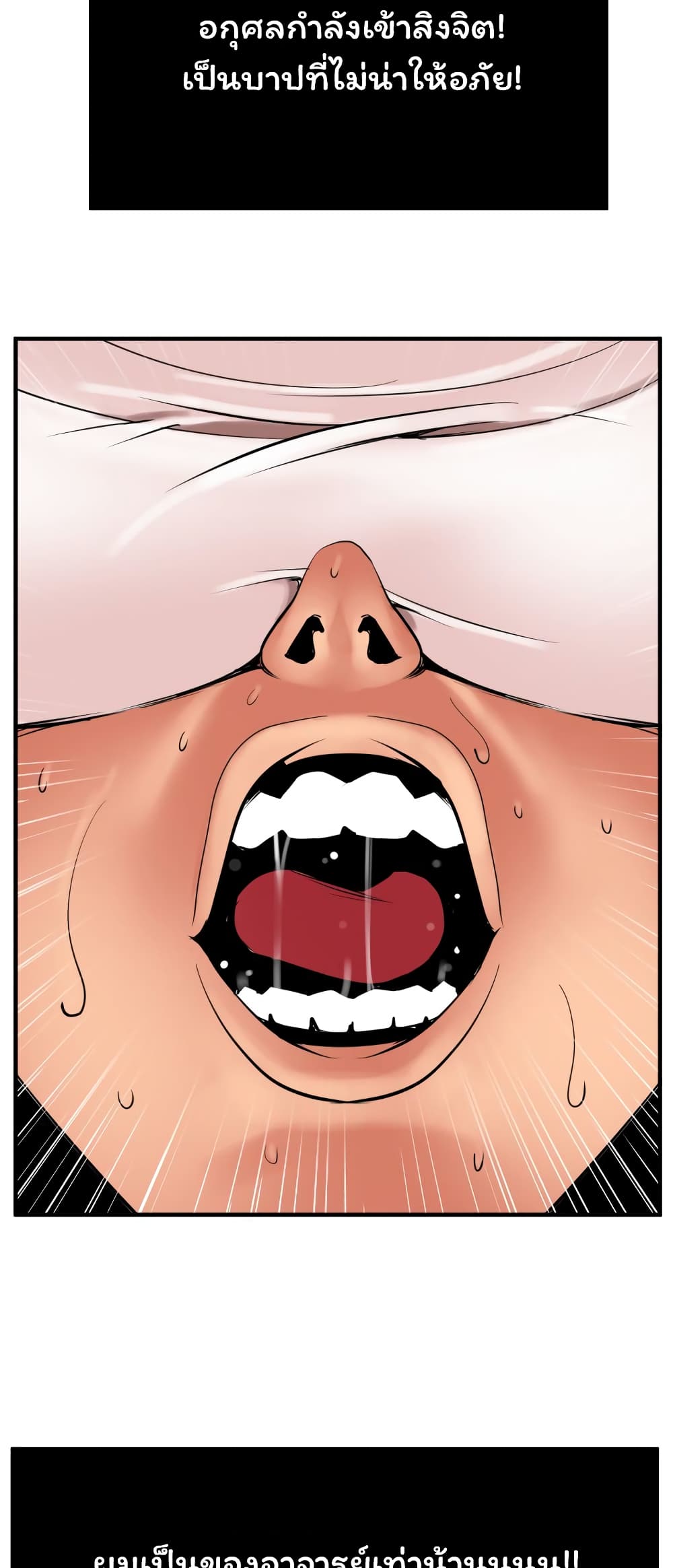 Lightning Rod 31 (10)