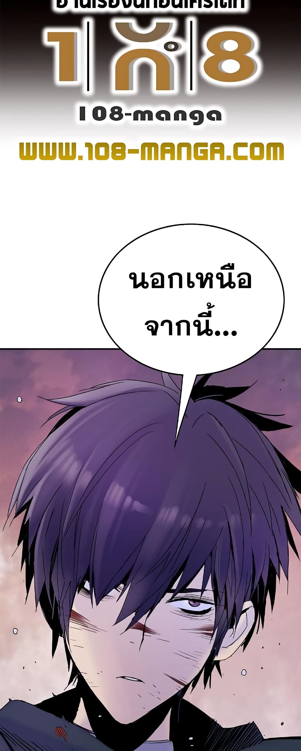 Knight Under Heart 21 (47)