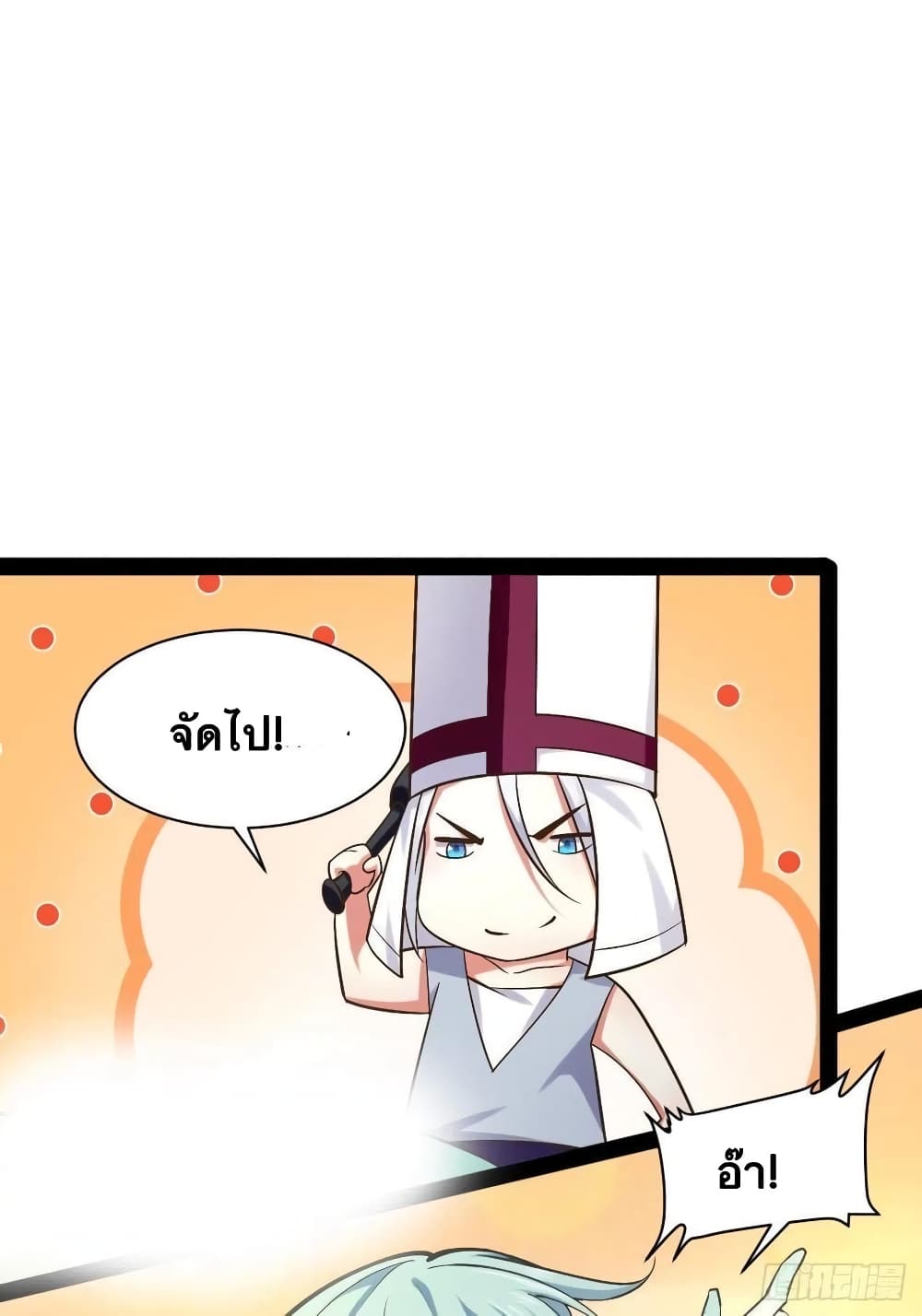 Falling into The Game, There’s A Harem ตอนที่ 30 (35)