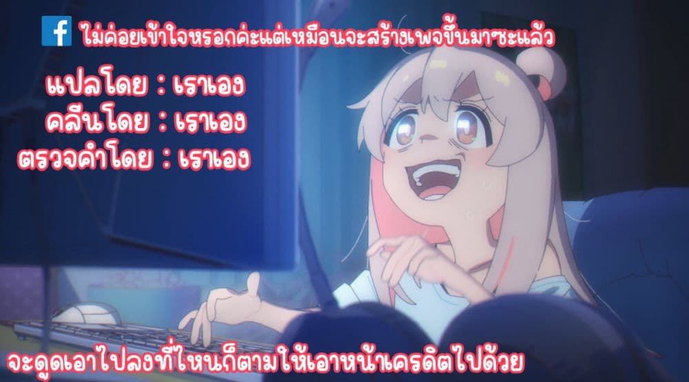 Onii chan wa Oshimai! Koushiki Anthology Comic ตอนที่ 10 (13)