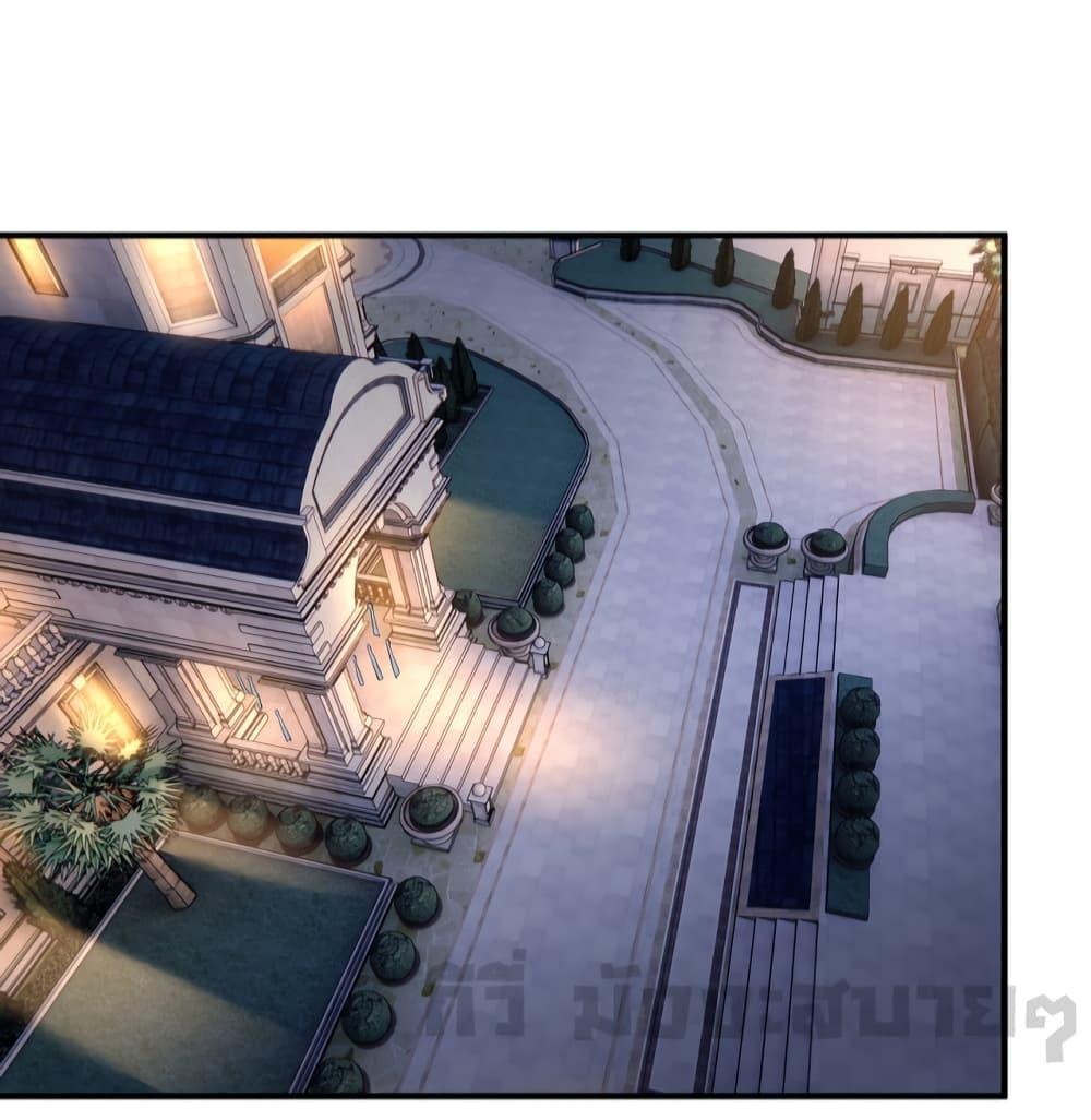 Somebody Stole My Heart! ตอนที่ 2 (39)