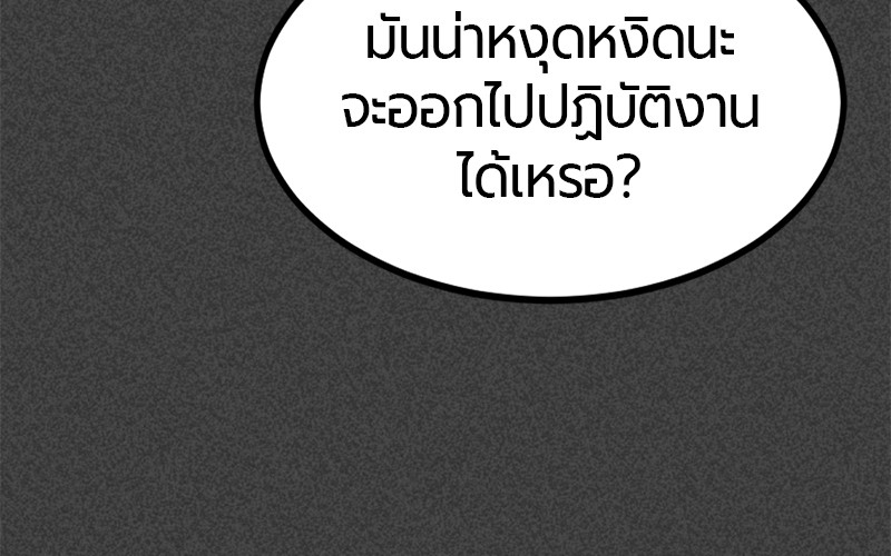 HERO KILLER 90 (42)