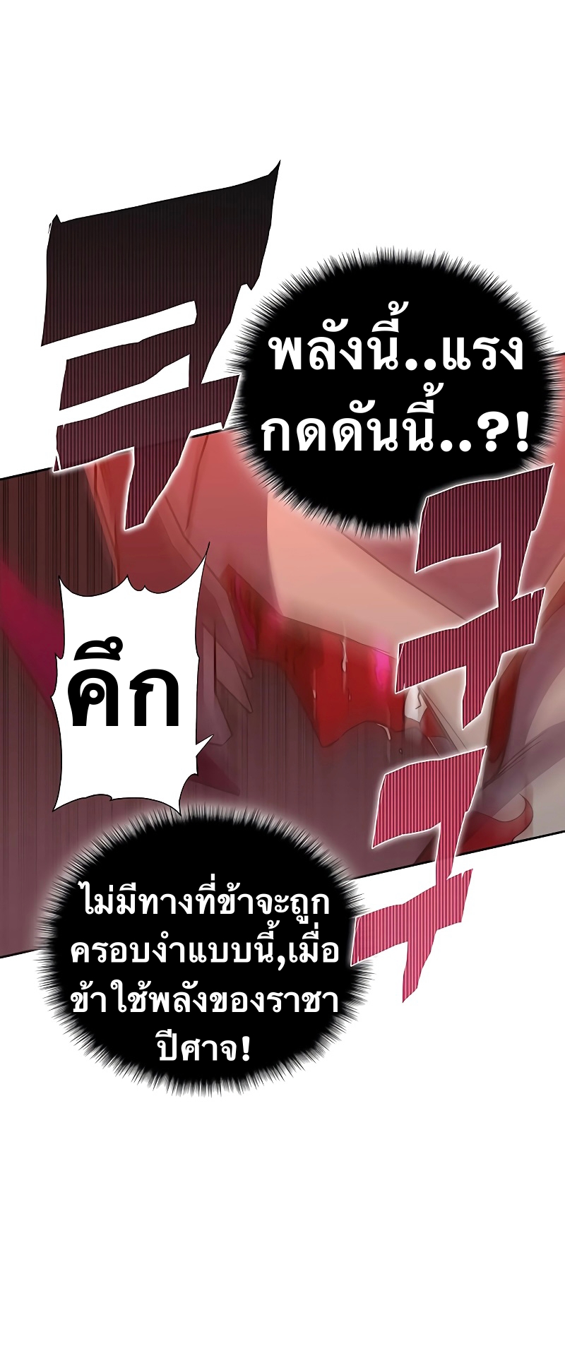 X Ash 48 (39)
