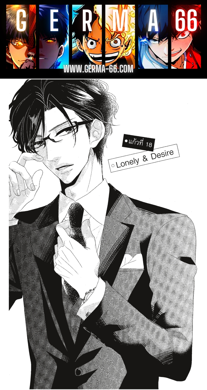 Coffee & Vanilla 18 (1)