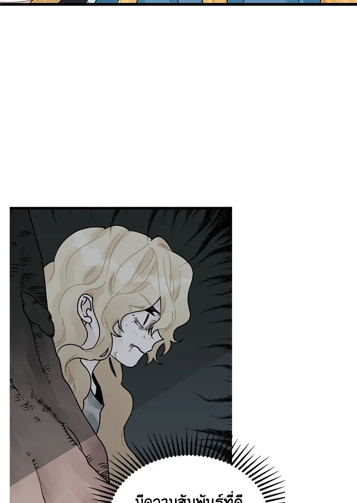 The Princess in the Dumpster 10 23