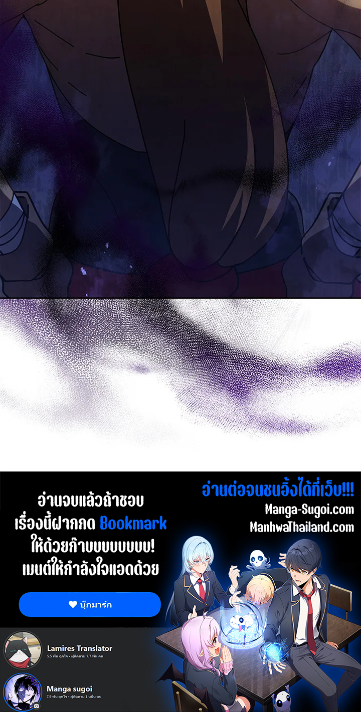 Necromancer Academy's Genius Summoner 17 103