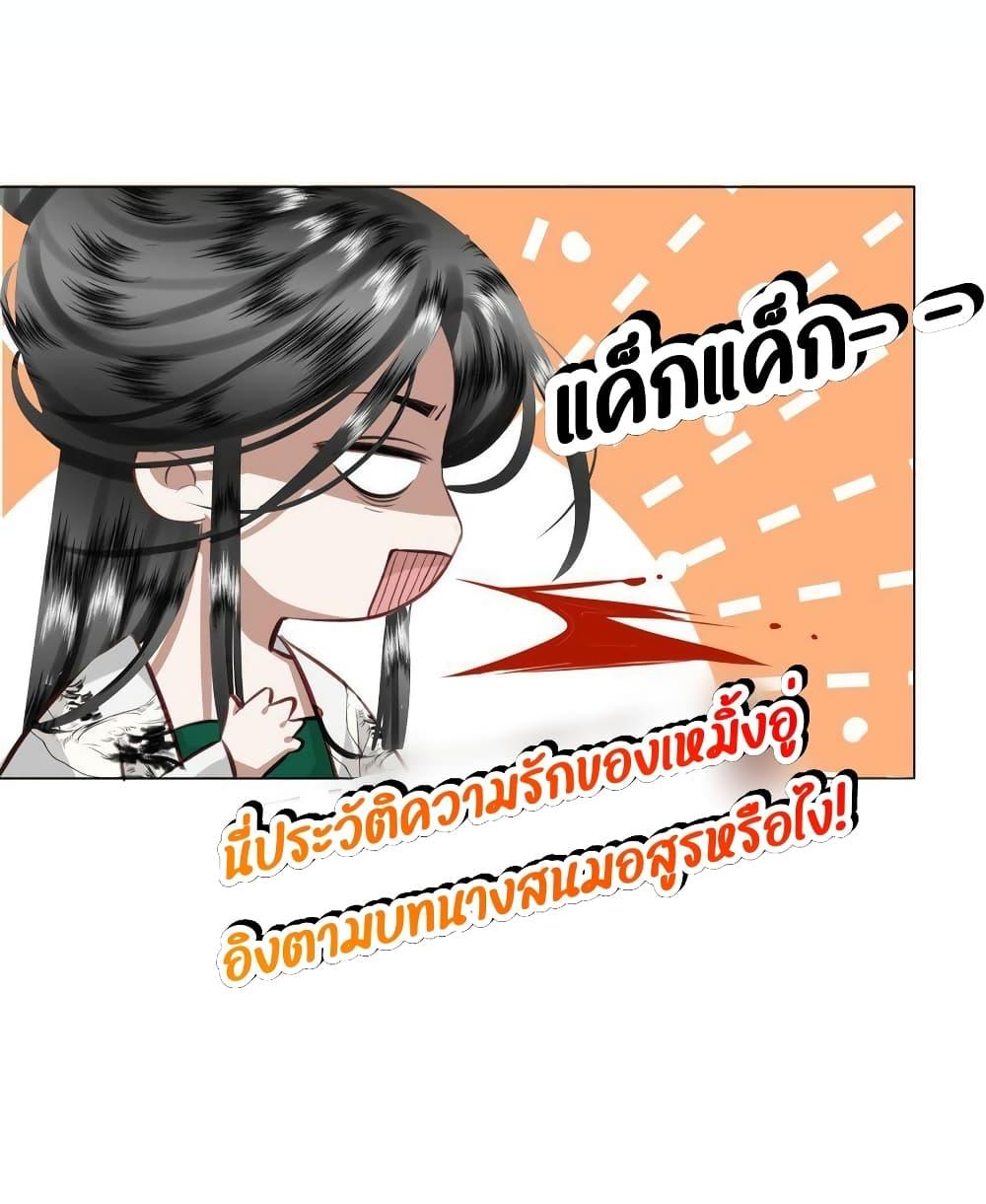 Report to the Tyrant3 (28)