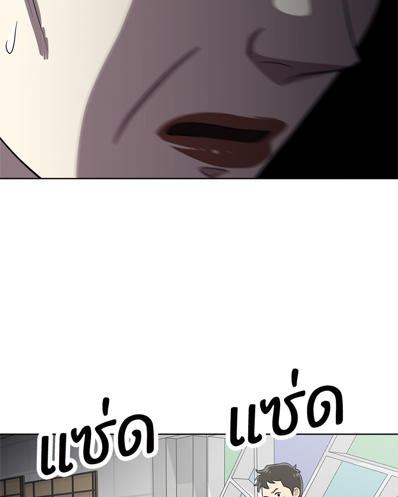 She's Hopeless 98 (111)
