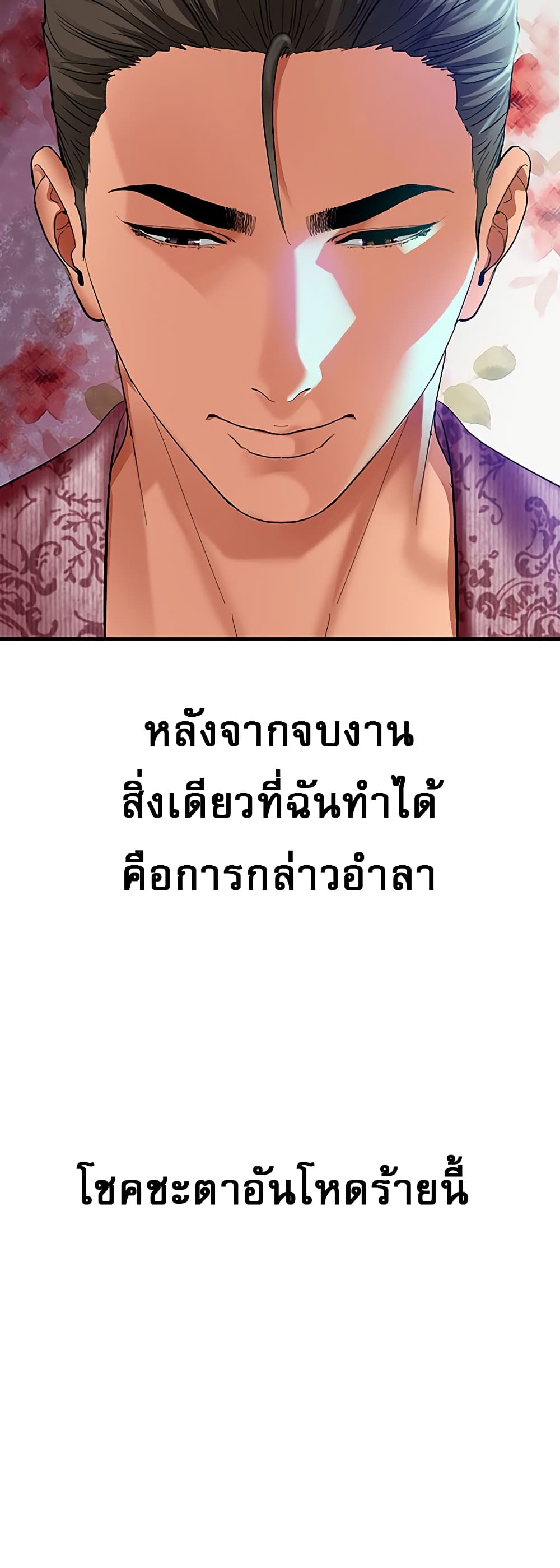 49