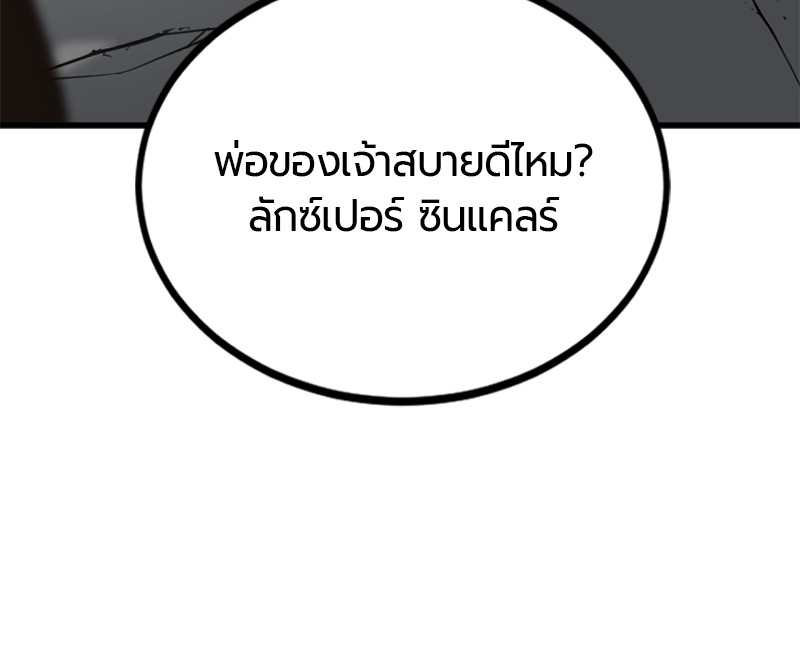 HERO KILLER 91 (136)