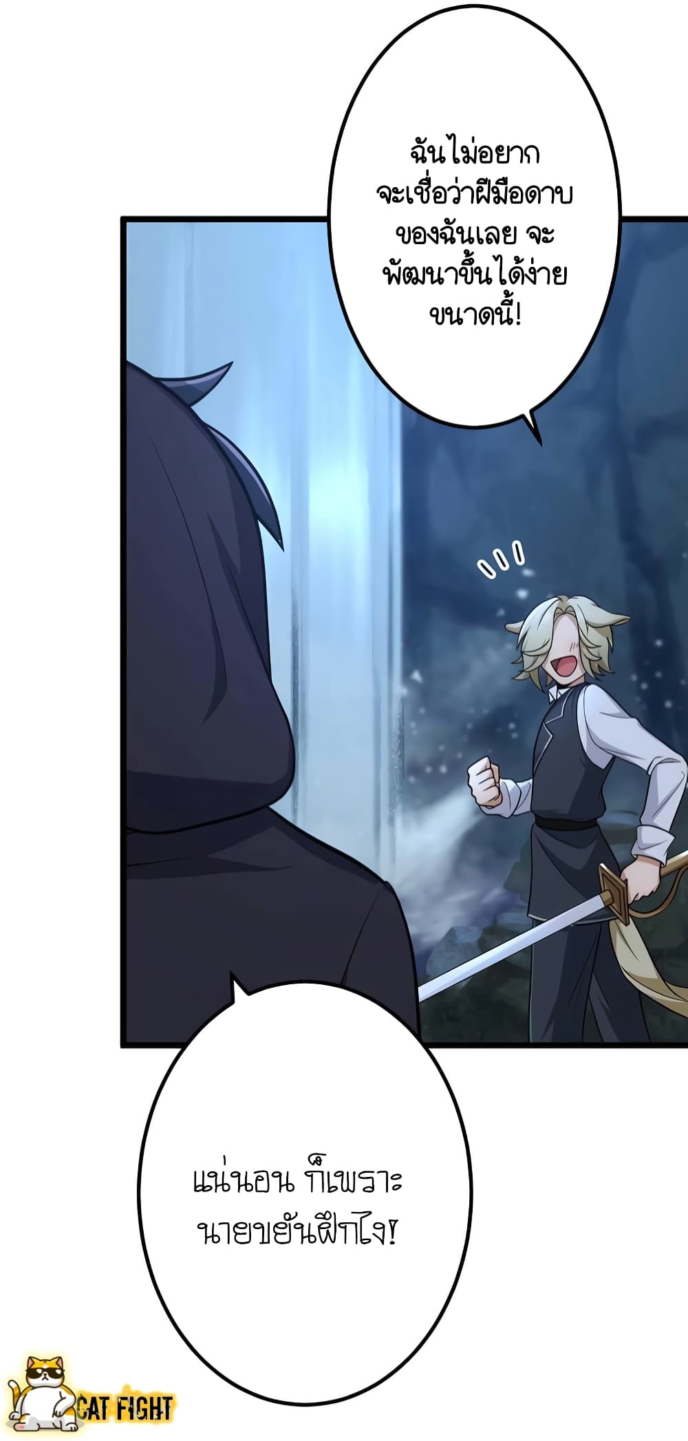 I Reincarnated as an SSS Ranked Goblin ตอนที่ 12 (8)