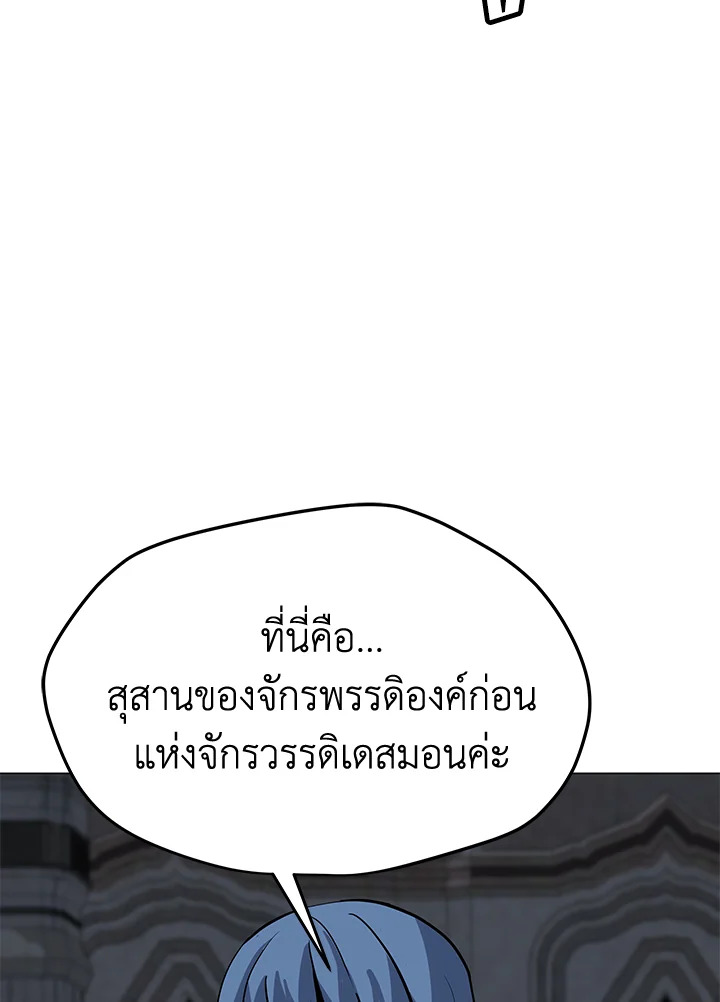 solo spell caster 112.041