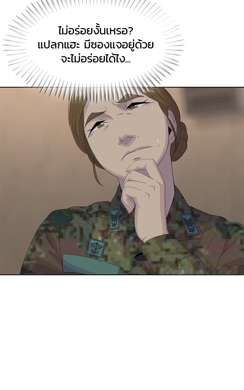 Kitchen Soldier 199 (28)