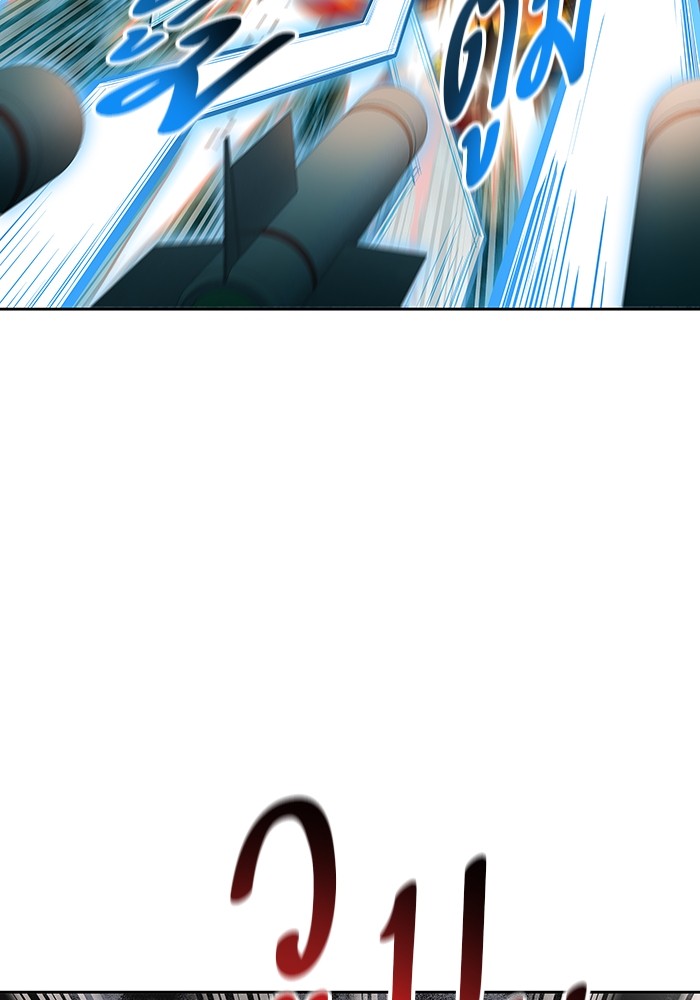 Tower of God 569 (50)