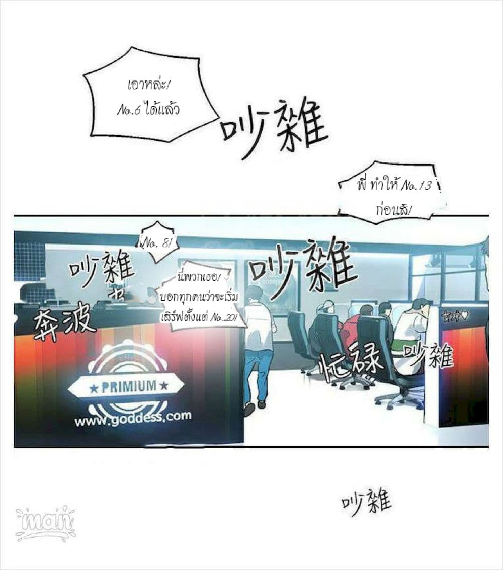PC Goddess Room 36 (51)