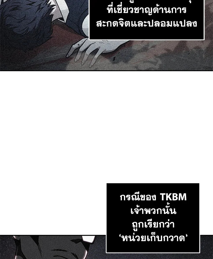 Tomb Raider191 74