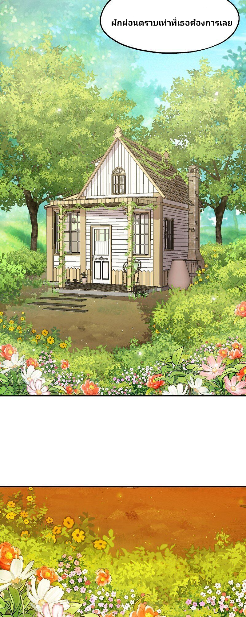 Welcome to Sylvia’s Garden 5 (29)