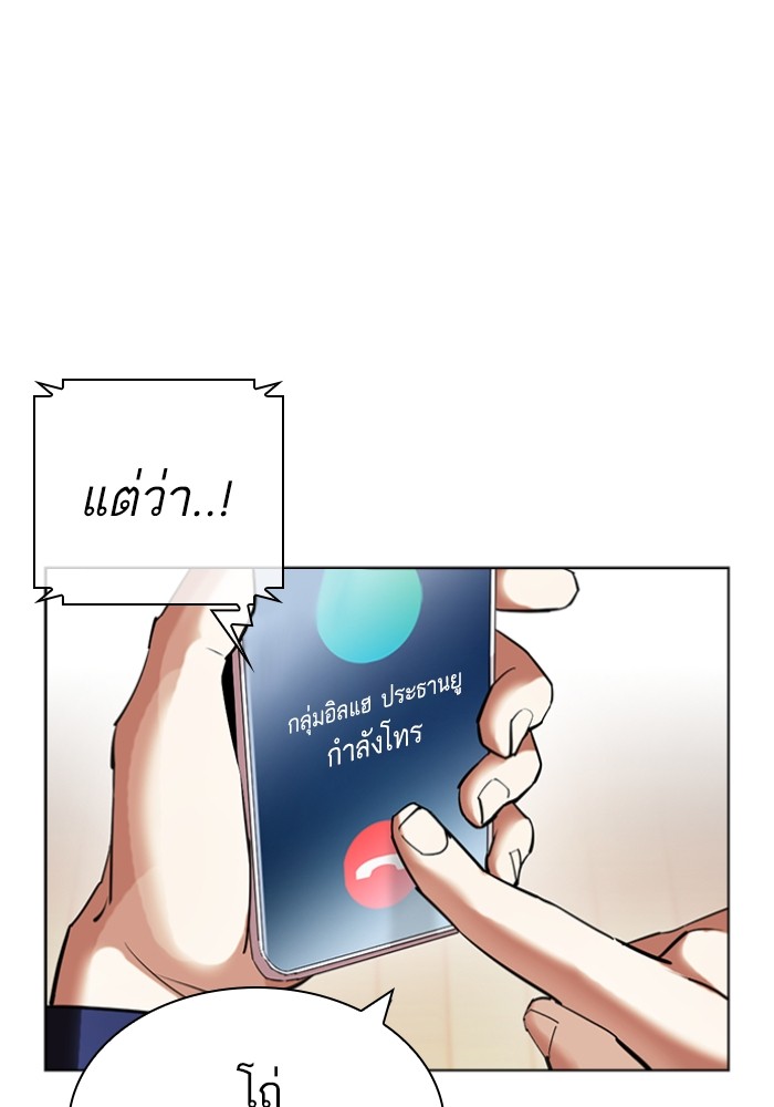 429 (112)