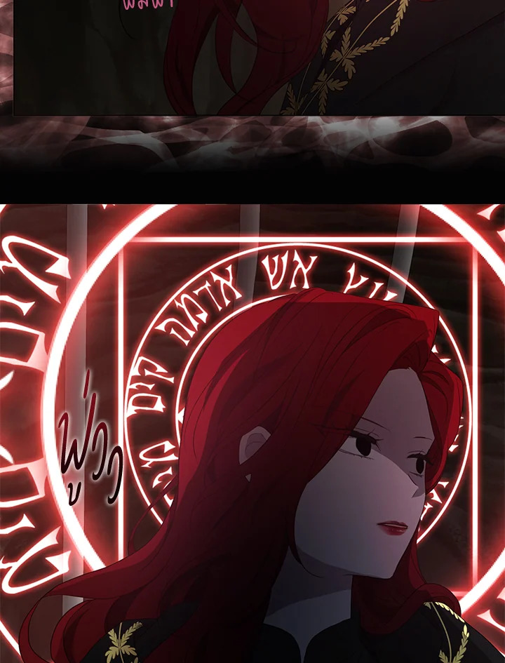 Seduce The Villain’s Father 107 48