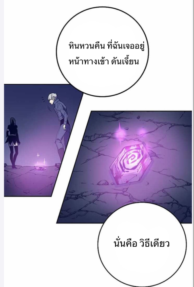 X Ash 43 (53)