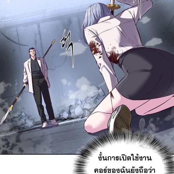 The Boy of Death 139 014