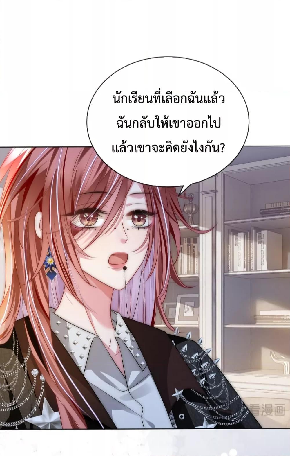The Queen Returns – เกมรัก สมบัติแค้น ตอนที่ 12 (37)