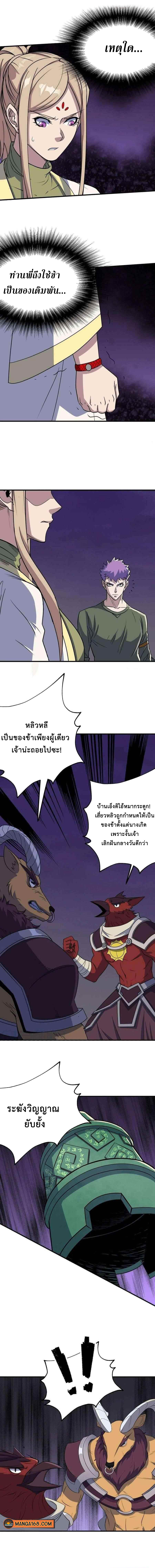 The Hunter 264 (2)