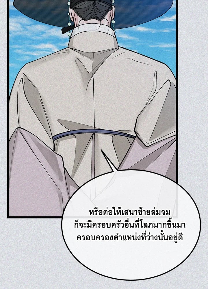 Fever 49 68