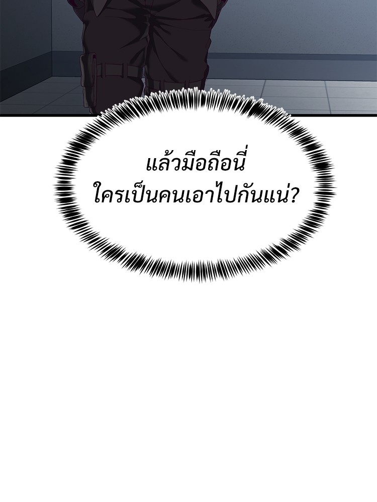 Absolute Obedience 29 (221)
